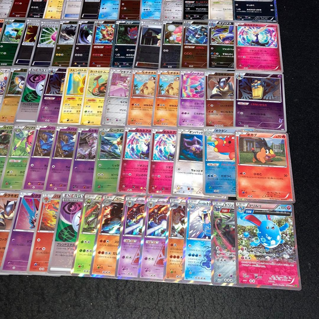 A4245 ポケカ 大量 C R入り 旧カード キラのみ 約100枚