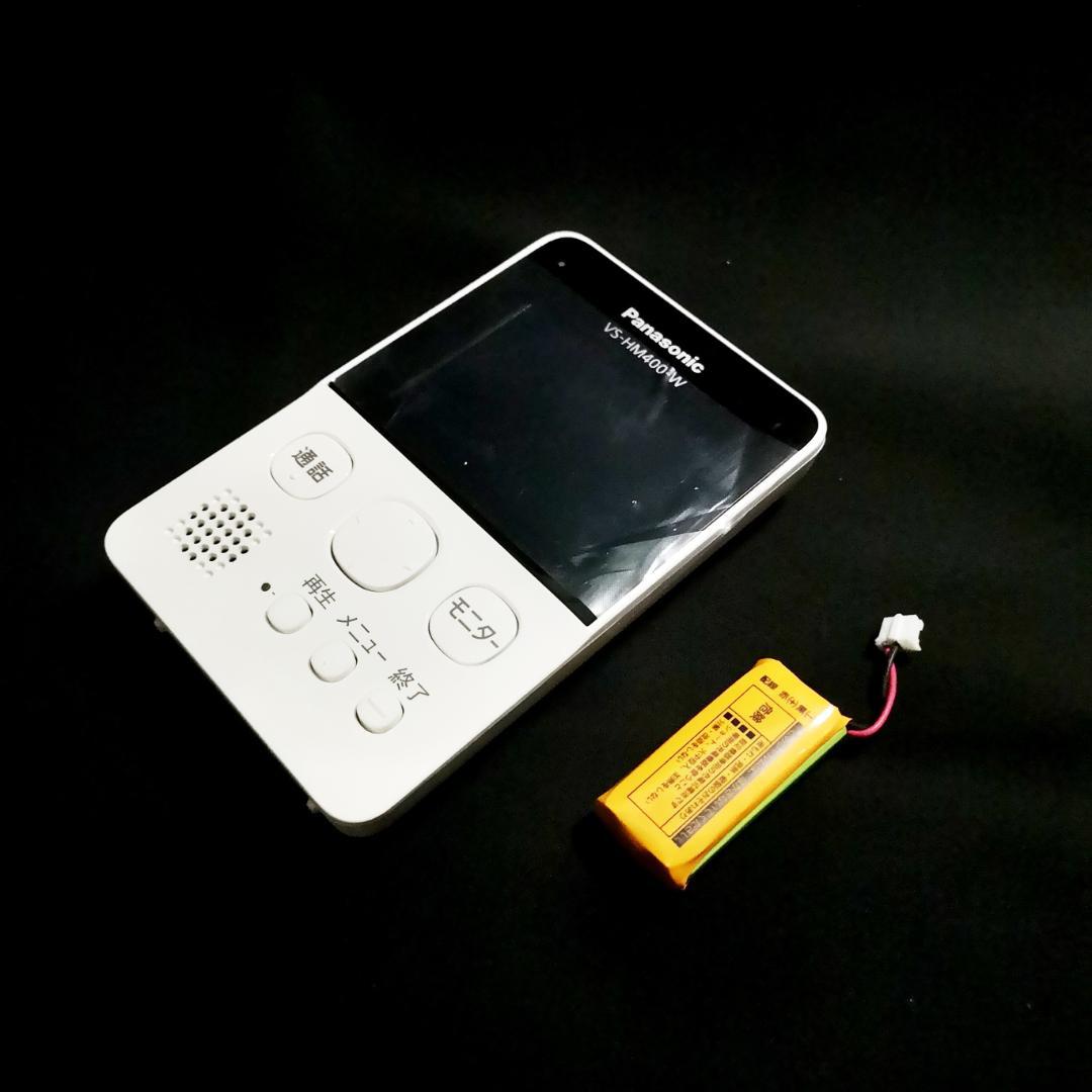 A1139♥ほぼ未使用！　モニター付きドアカメラ　VS-HC400-W♥