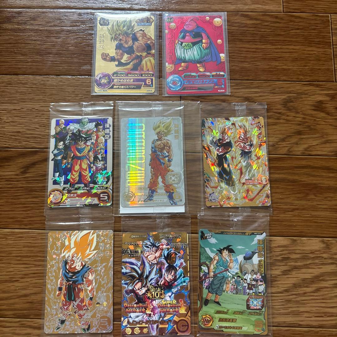 スーパードラゴンボールヒーローズ 未開封セット