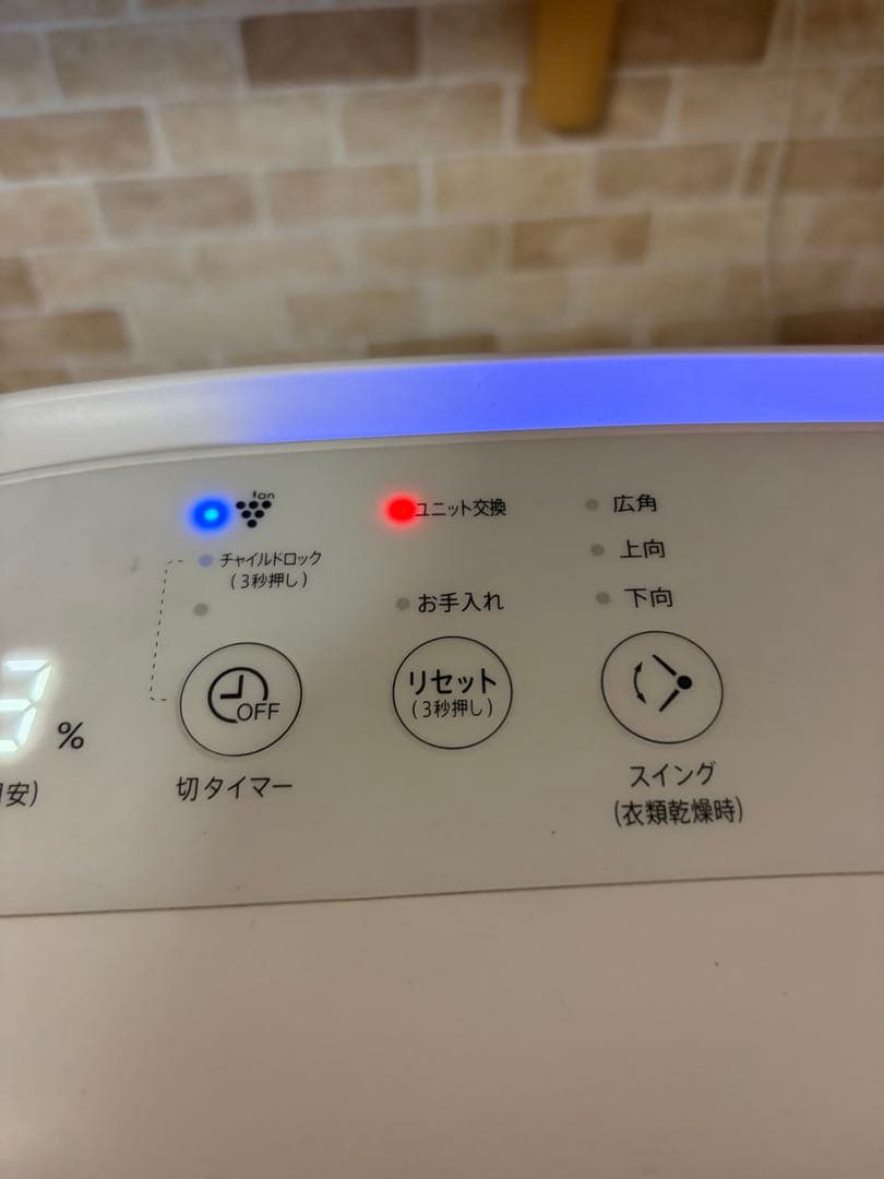 美品】 シャープ 除加湿空気清浄機 2023年製