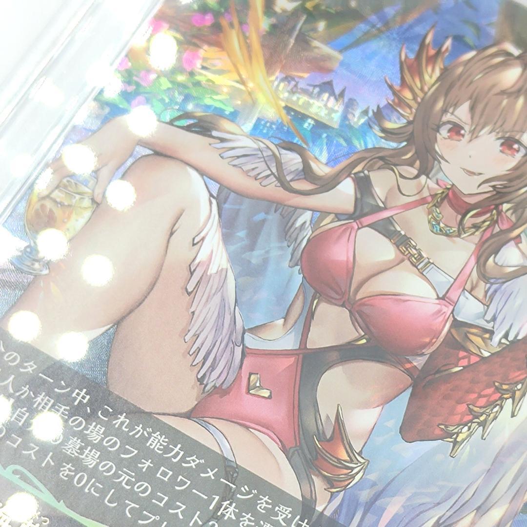 PSA10 侮蔑の絶傑・ガルミーユ(EVOLVE)【UR】FOIL