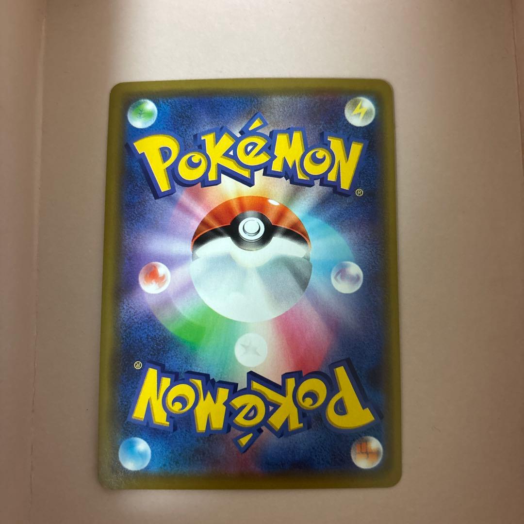 ポケモンカード　漫才ごっこピカチュウ ポケモンセンター