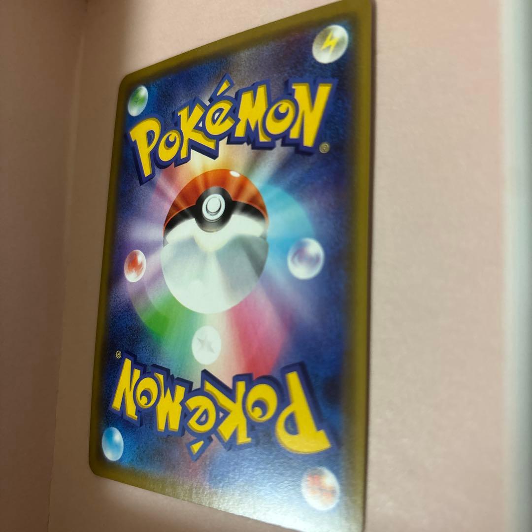 ポケモンカード　漫才ごっこピカチュウ ポケモンセンター