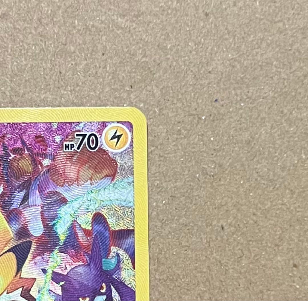 【海外版】ピカチュウ プレシャスコレクターボックス