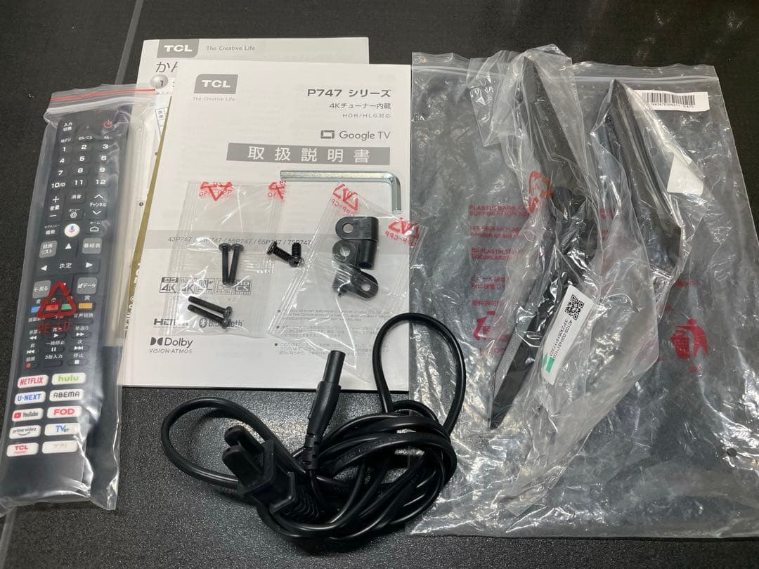 TCL テレビ 55V型 4K 広色域　55P747 2023年モデル