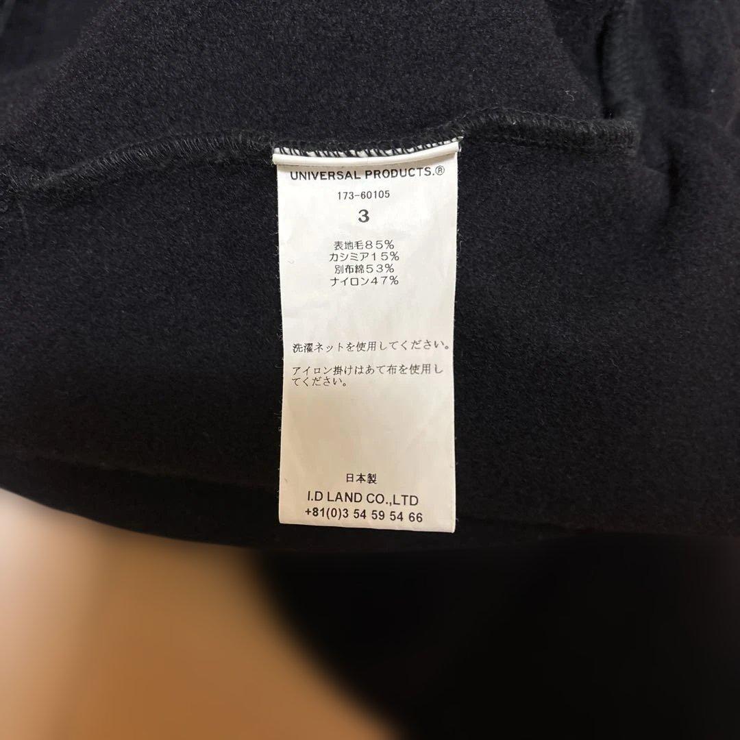 トップス UNIVERSAL PRODUCTS WOOL JERSEY PULLOVER