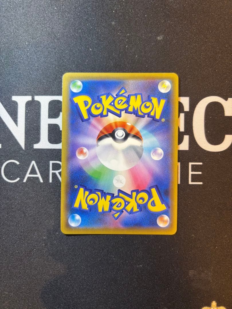 ポケモンカード レシラム＆ゼクロムGX SR 064/049