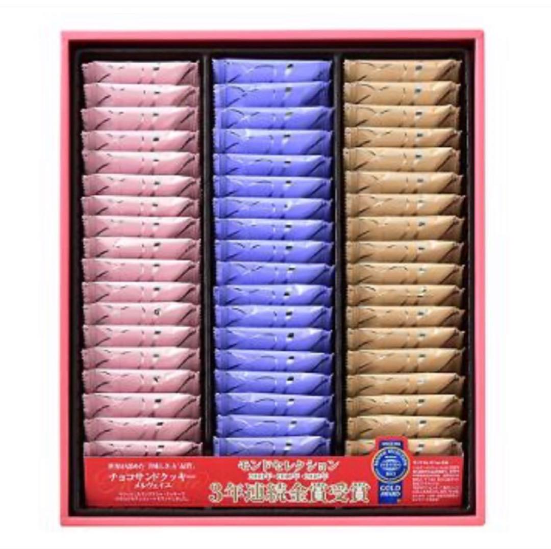 【菓子まとめ売り】 モロゾフ ゴディバ コロンバン 栗まん 桃山 和菓子