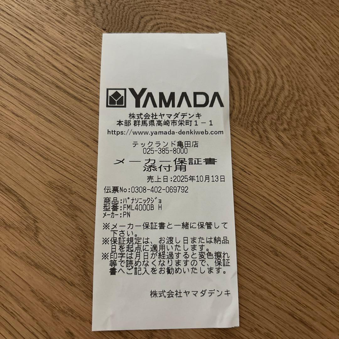 Panasonic ジアイーノ2024モデル