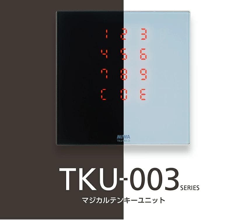 【新品未使用】MIWA マジカルテンキーユニット TKU-003.D