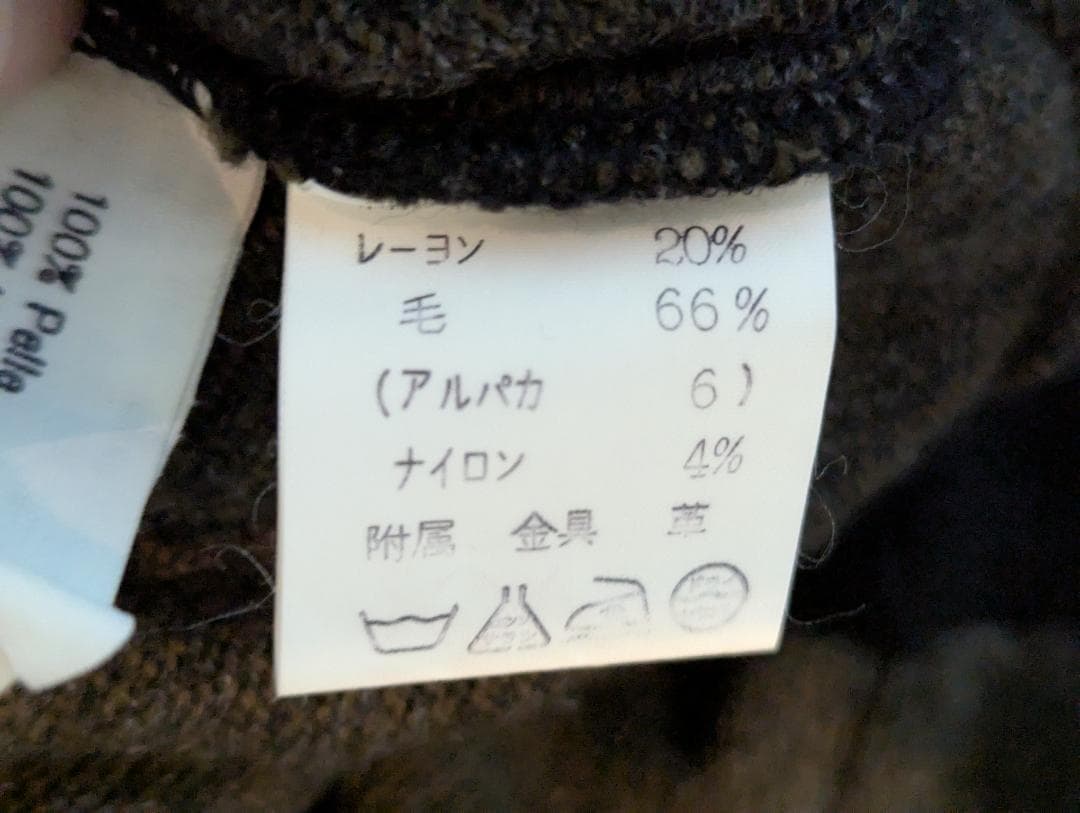 80s 90s VINTAGE ジャンフランコフェレ レザー デザインニット