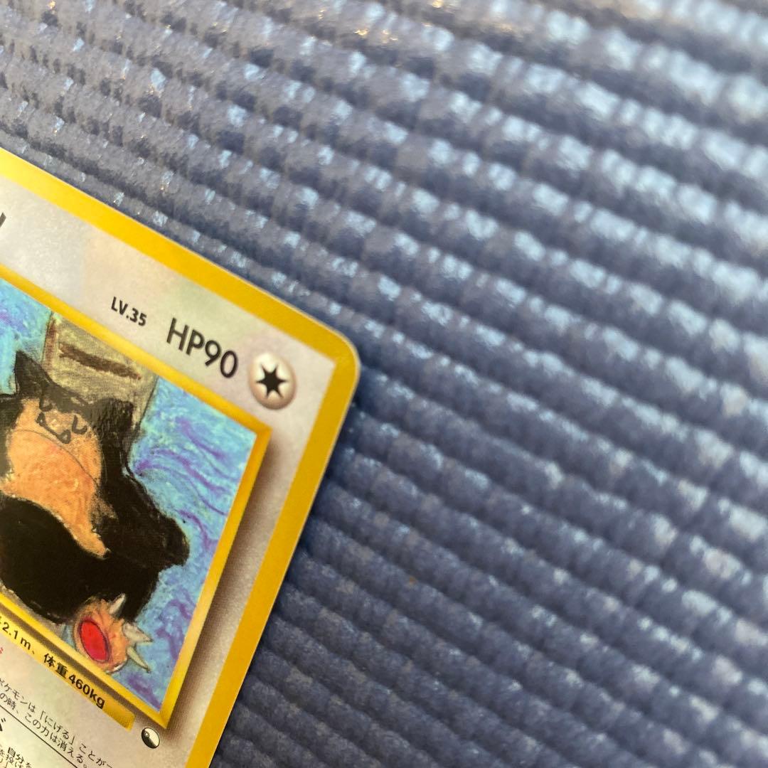 カビゴン ◆ 拡張シート第1弾(青版)