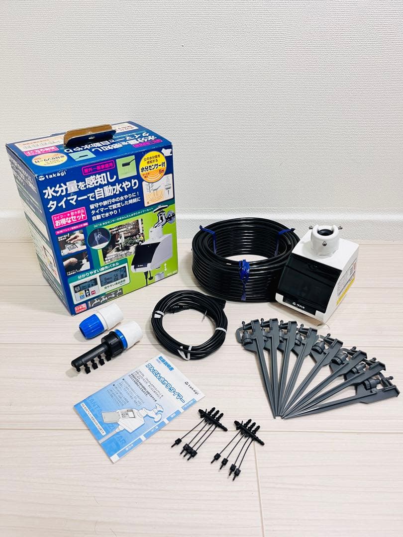 【新品】 水分センサー付き かんたん水やりタイマーセット　G216