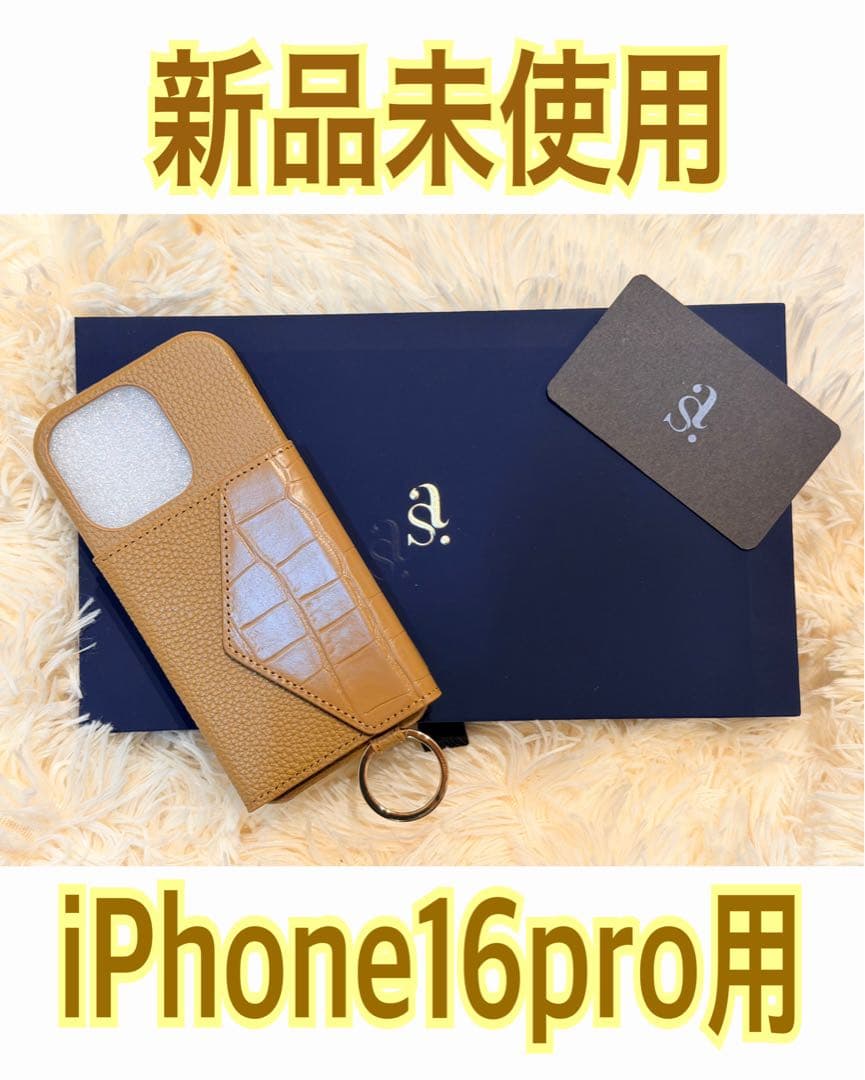 【新品未使用】本革 iPhone16pro ケース/しいちゃんさん/鈴木亜美さん