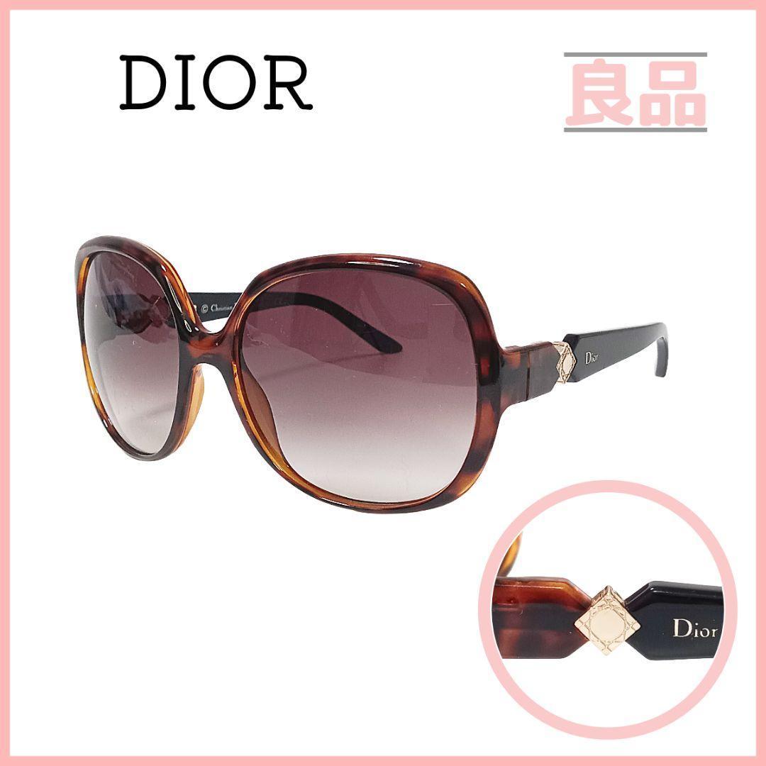 クリスチャンディオール サングラス ブラウン ゴールド べっ甲調 カナージュ