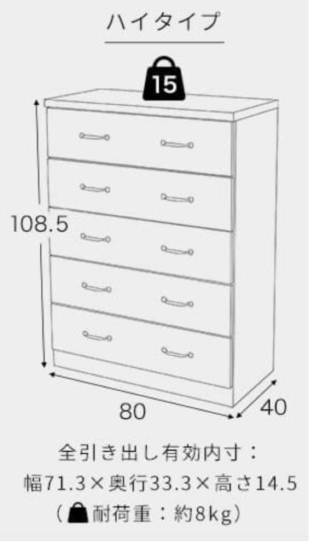 アンティーク調国産チェスト 「大川産」家具