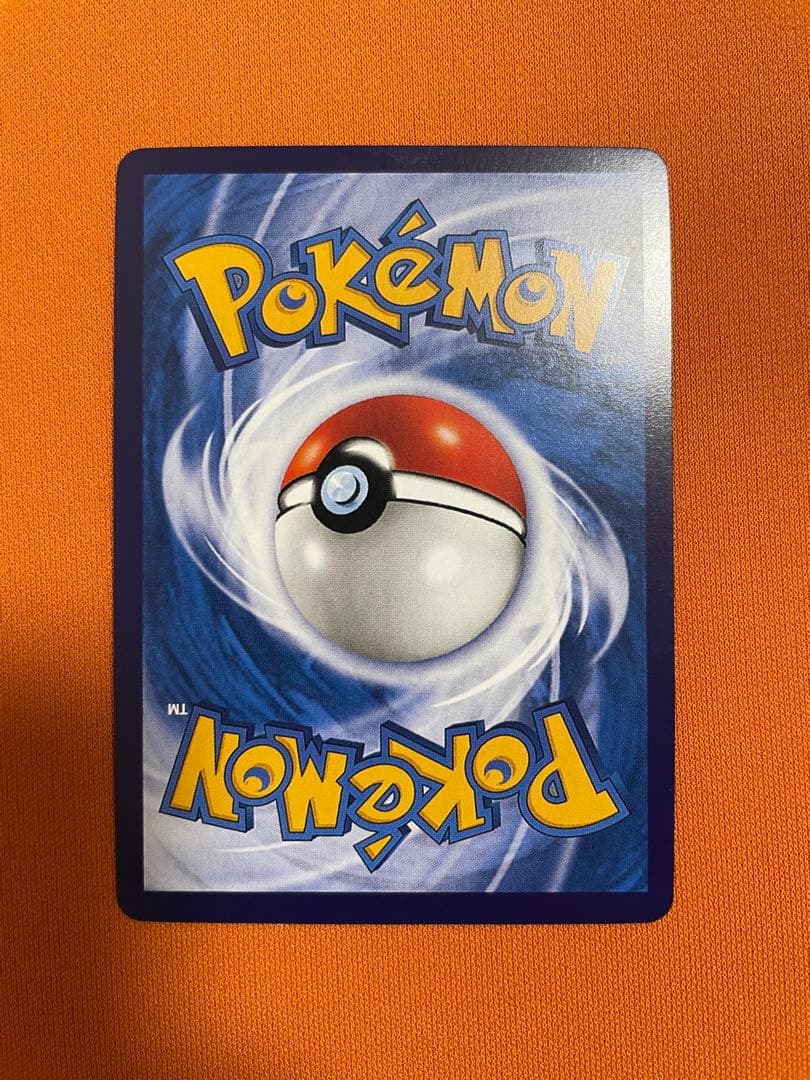 【美品】皮卡丘 AR ピカチュウ AR コダック 171/151 中国語 ポケカ