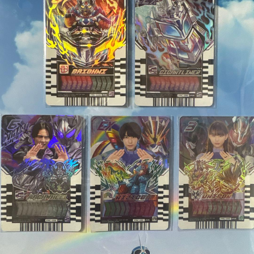 仮面ライダーガッチャード GRADUATIONS 付属　ライドケミートレカセット