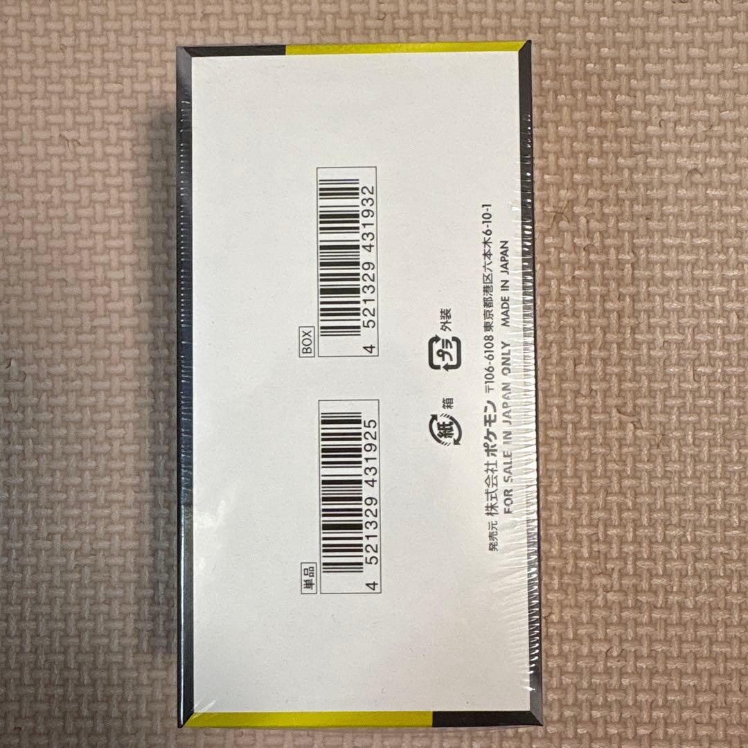 MEGA ドリームEX 1BOX