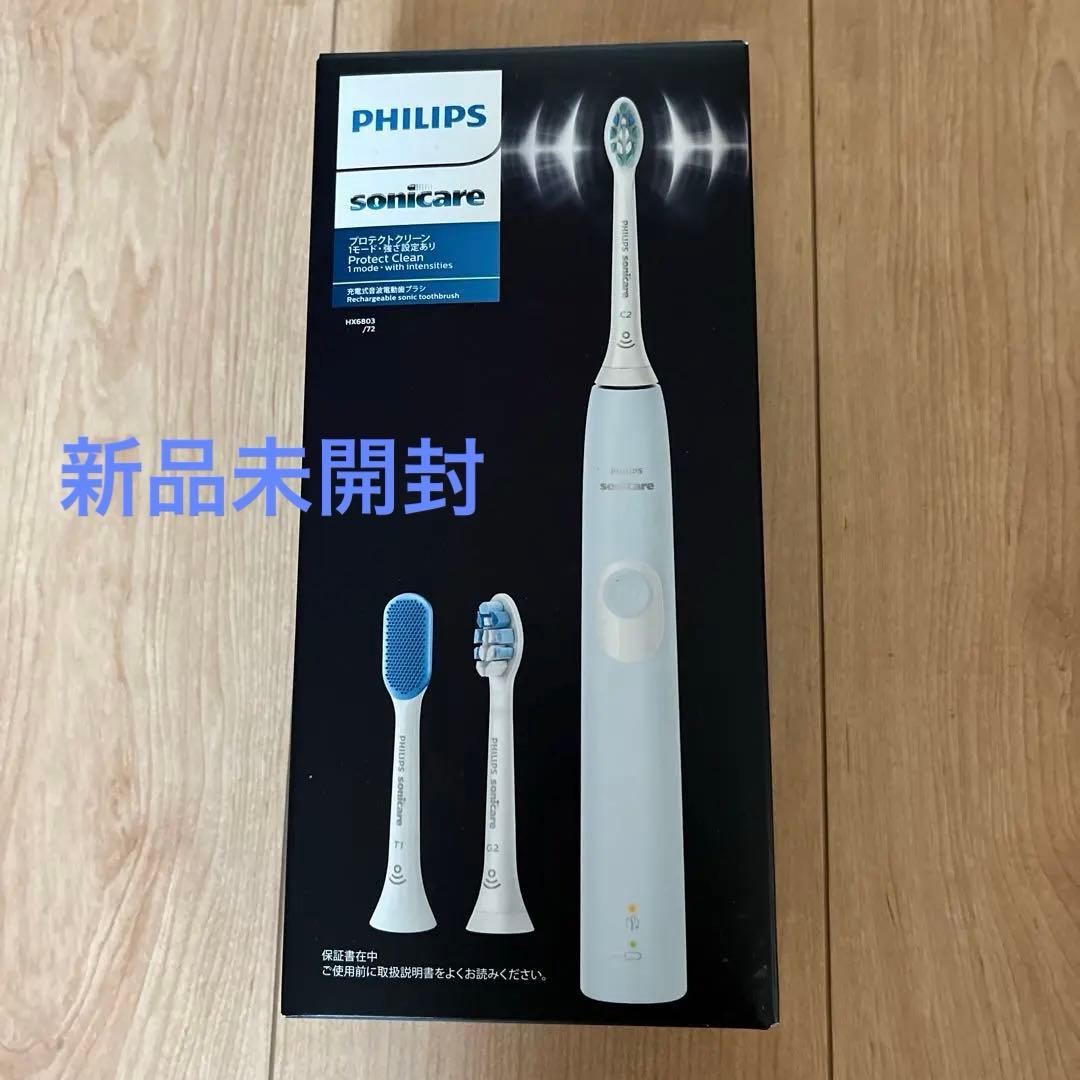 新品　PHILIPS Sonicare HX6803/72 電動歯ブラシ 本体