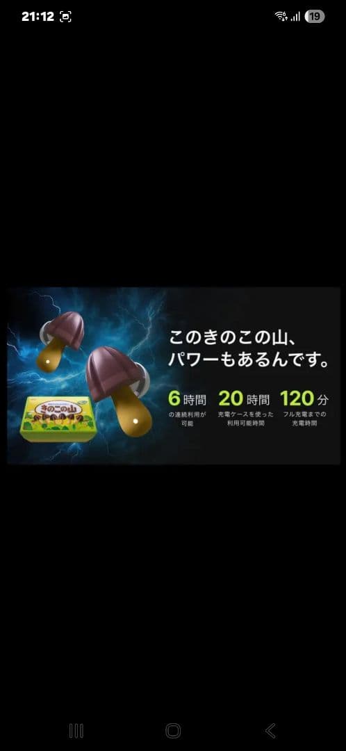 翻訳イヤフォン イエロー/ブラウン