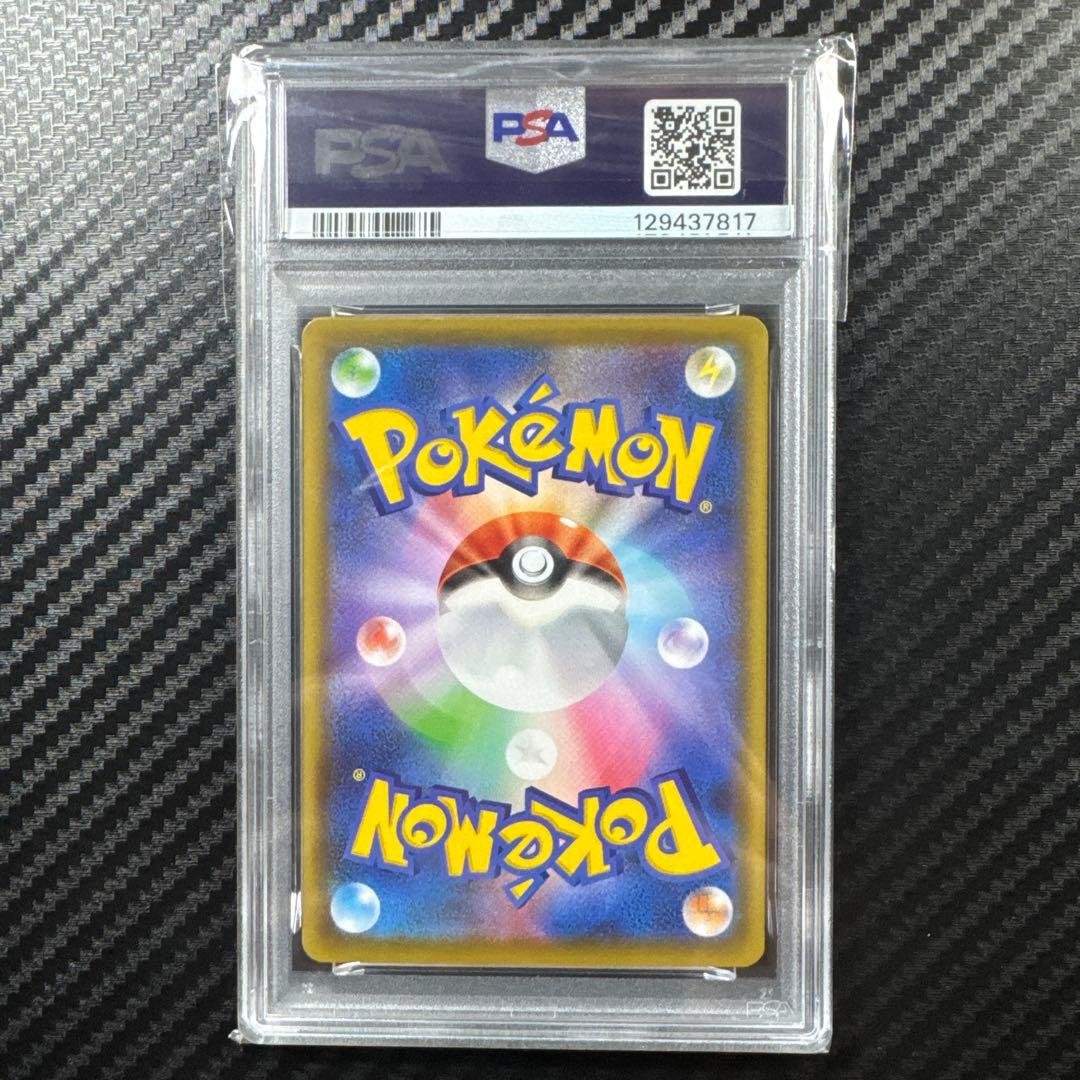 PSA6.7.8 5枚セットアルセウス&ディアルガ&パルキア フシギバナ