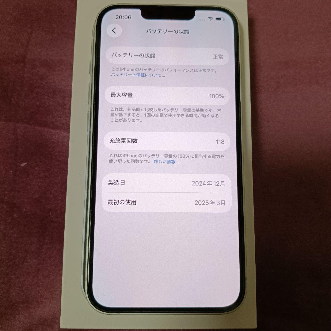 【美品】SIMフリーiPhone16e 128GBホワイト