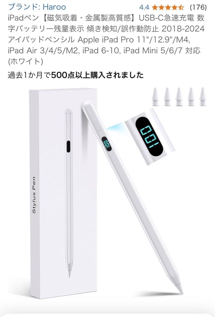 iPadair m2 WiFi 128GBスペースグレイ フィルム カバーペン付