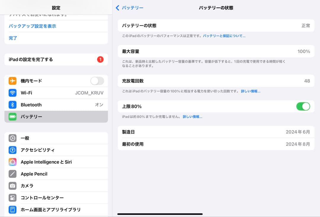 iPadair m2 WiFi 128GBスペースグレイ フィルム カバーペン付