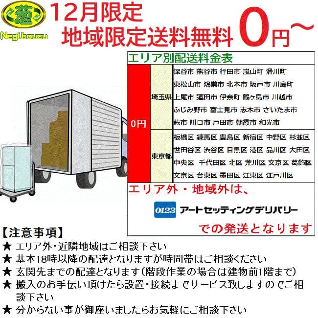 地域限定送料無料 美品 冷蔵庫・洗濯機・電子レンジセット アーバンカフェシリーズ