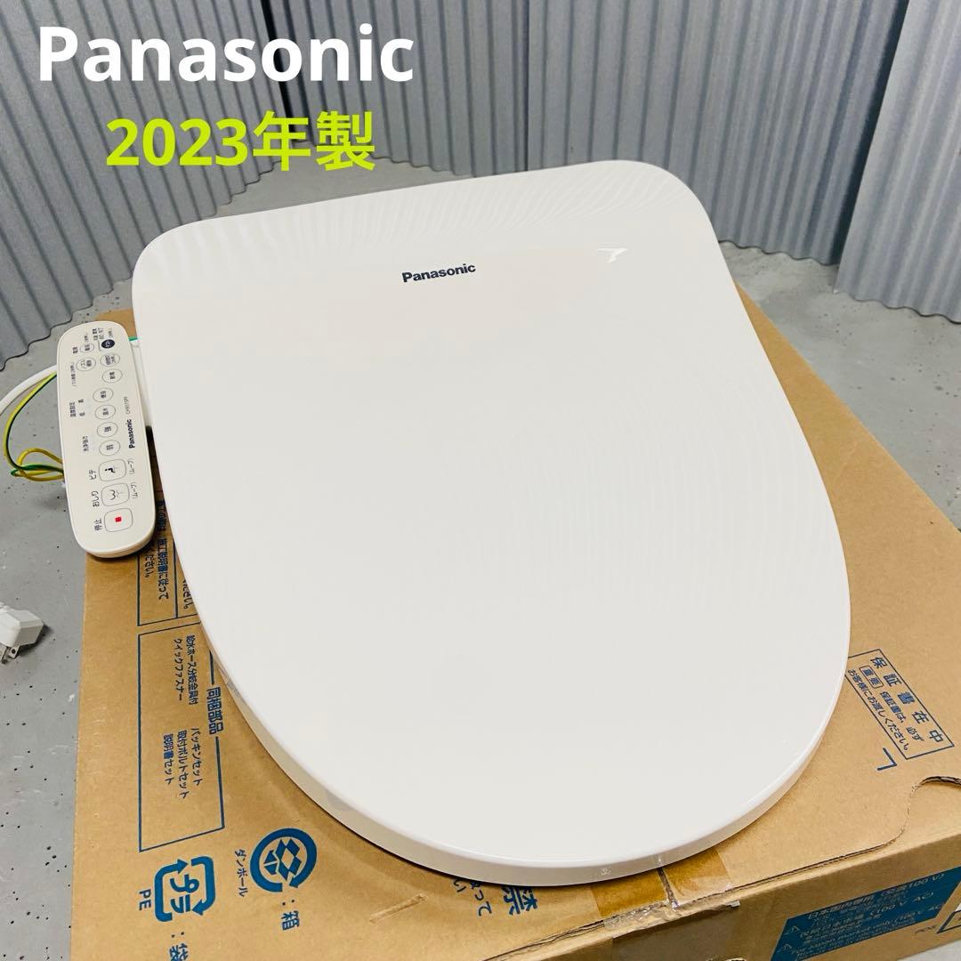 美品⭐️パナソニック　ウォシュレット　温水洗浄便座 2023年製