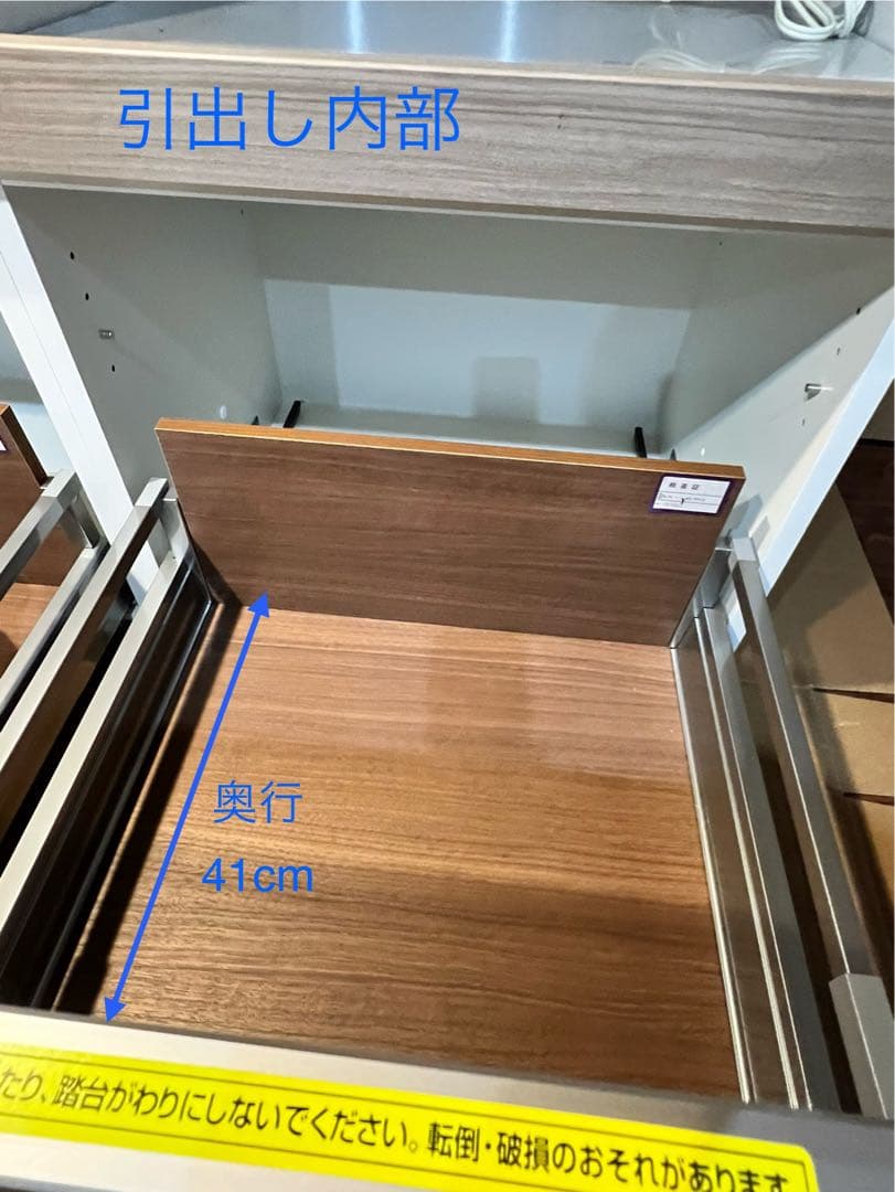 【 美品 】 AYANO 食器棚 セラミックカウンター MOISS (モイス)