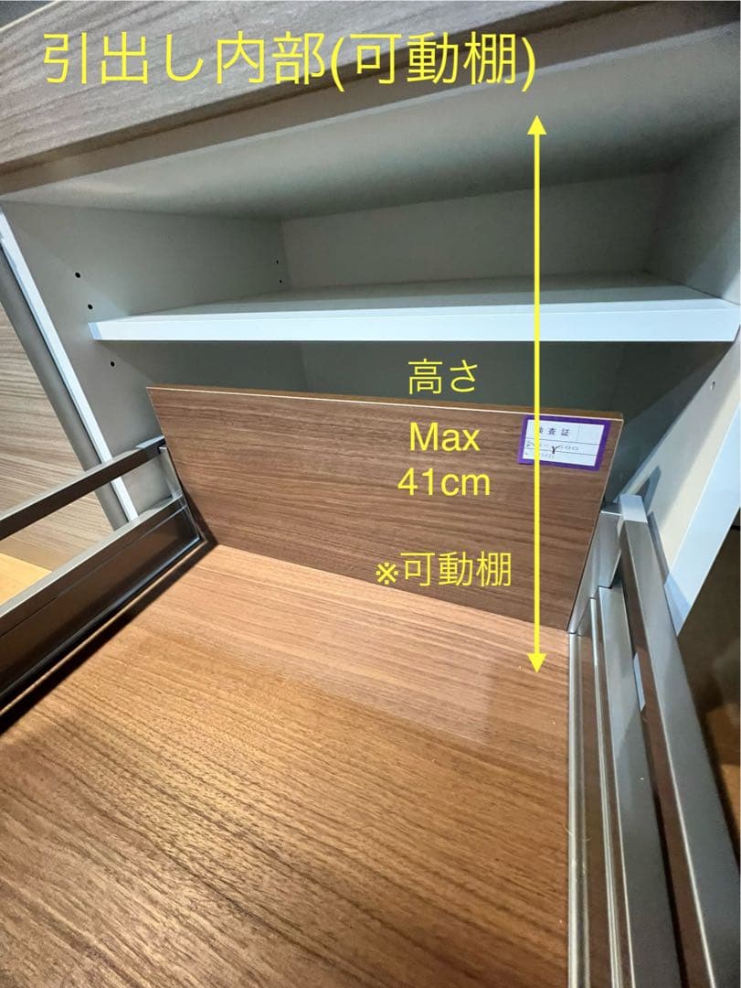 【 美品 】 AYANO 食器棚 セラミックカウンター MOISS (モイス)