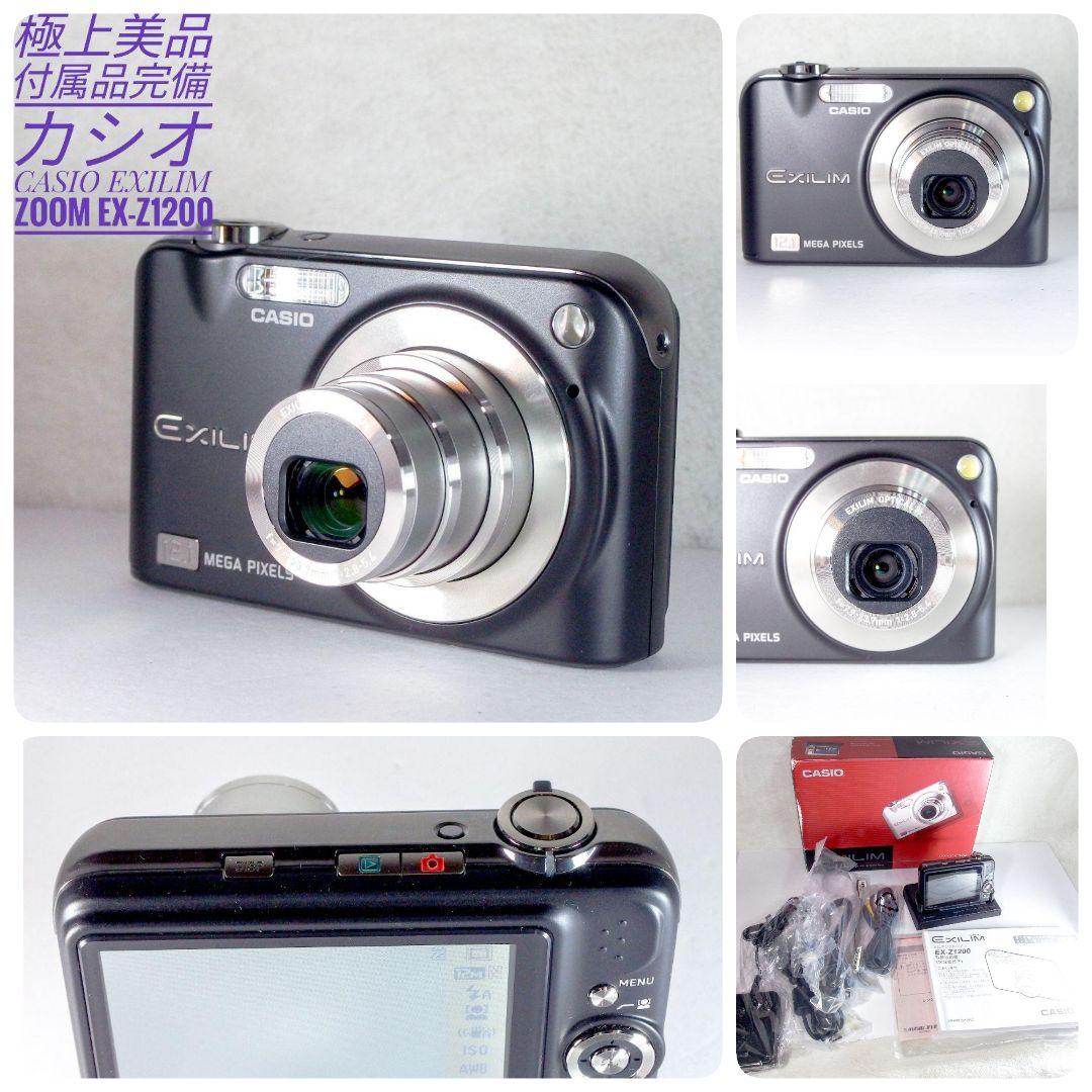 極上美品 付属品完備 CASIO カシオEXILIM ZOOM EX-Z1200