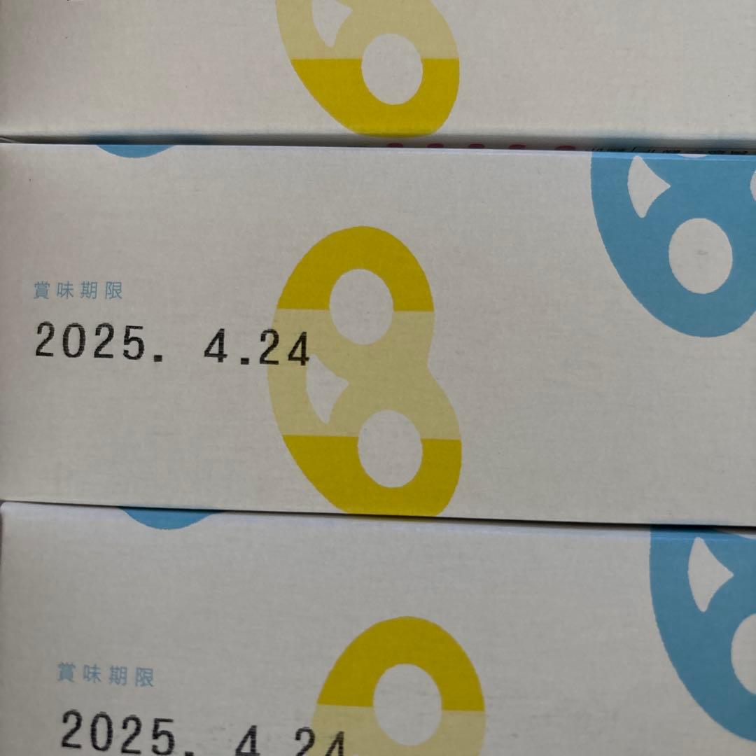 グミッツェル12個入り×20箱 カンロ グミ