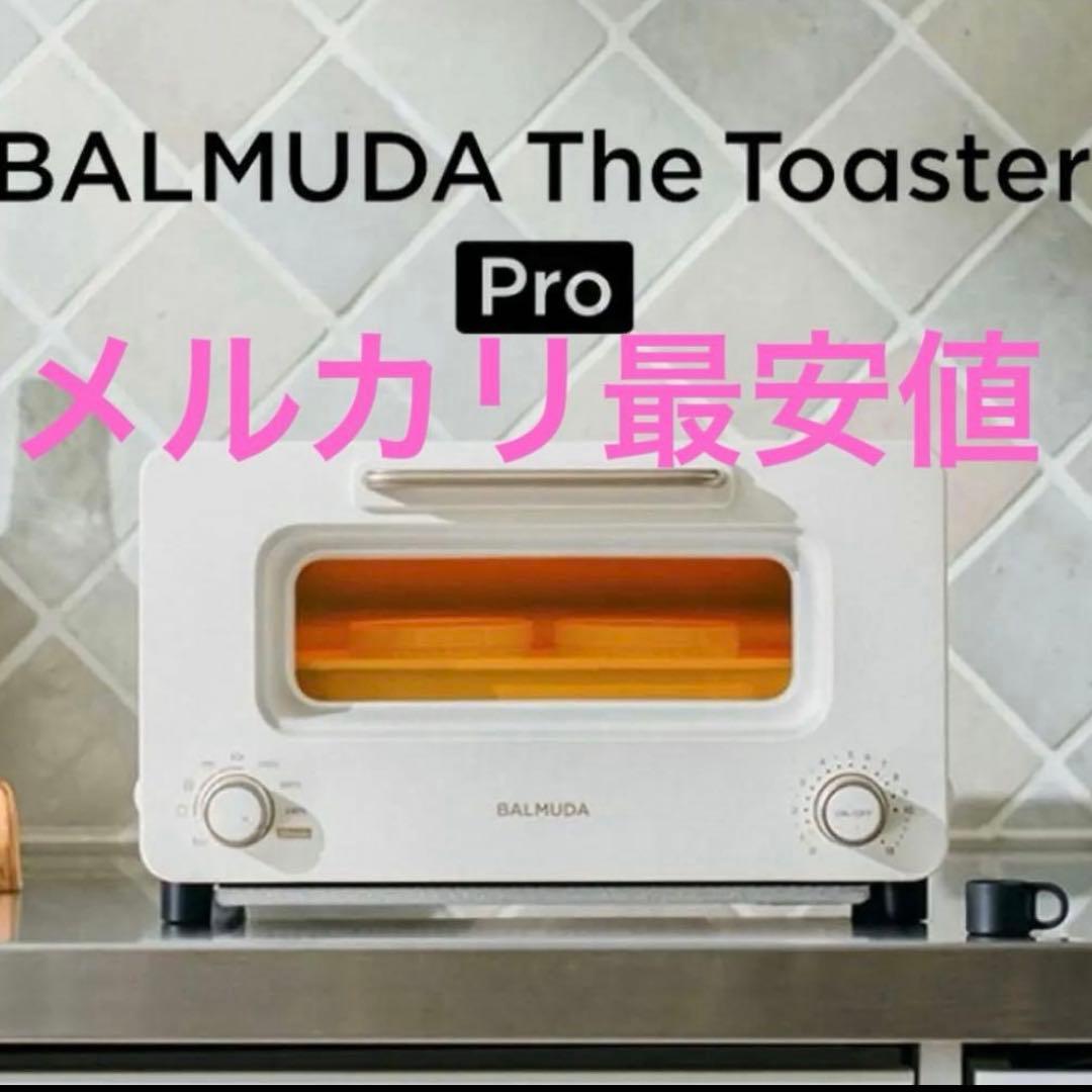 電子レンジ・オーブン BALMUDA The Toaster Pro K11A-SE-WH
