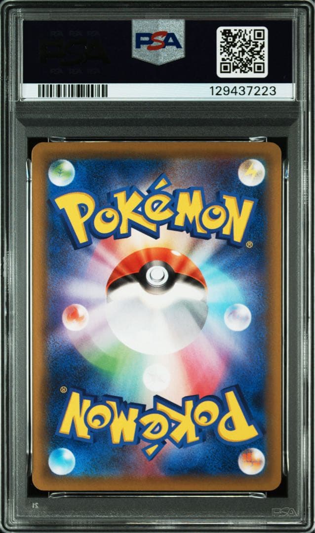 PSA10 ミュウ ミラー パラレル 25th s8a 002/028 ホロ