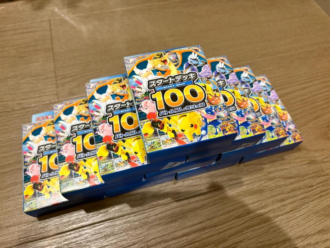 スタートデッキ100 10個セット 買ったまま