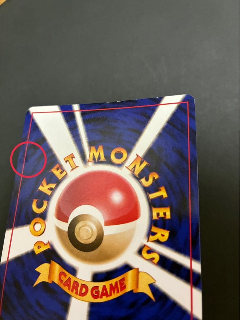 ポケモンカード フリーザー 4枚まとめ