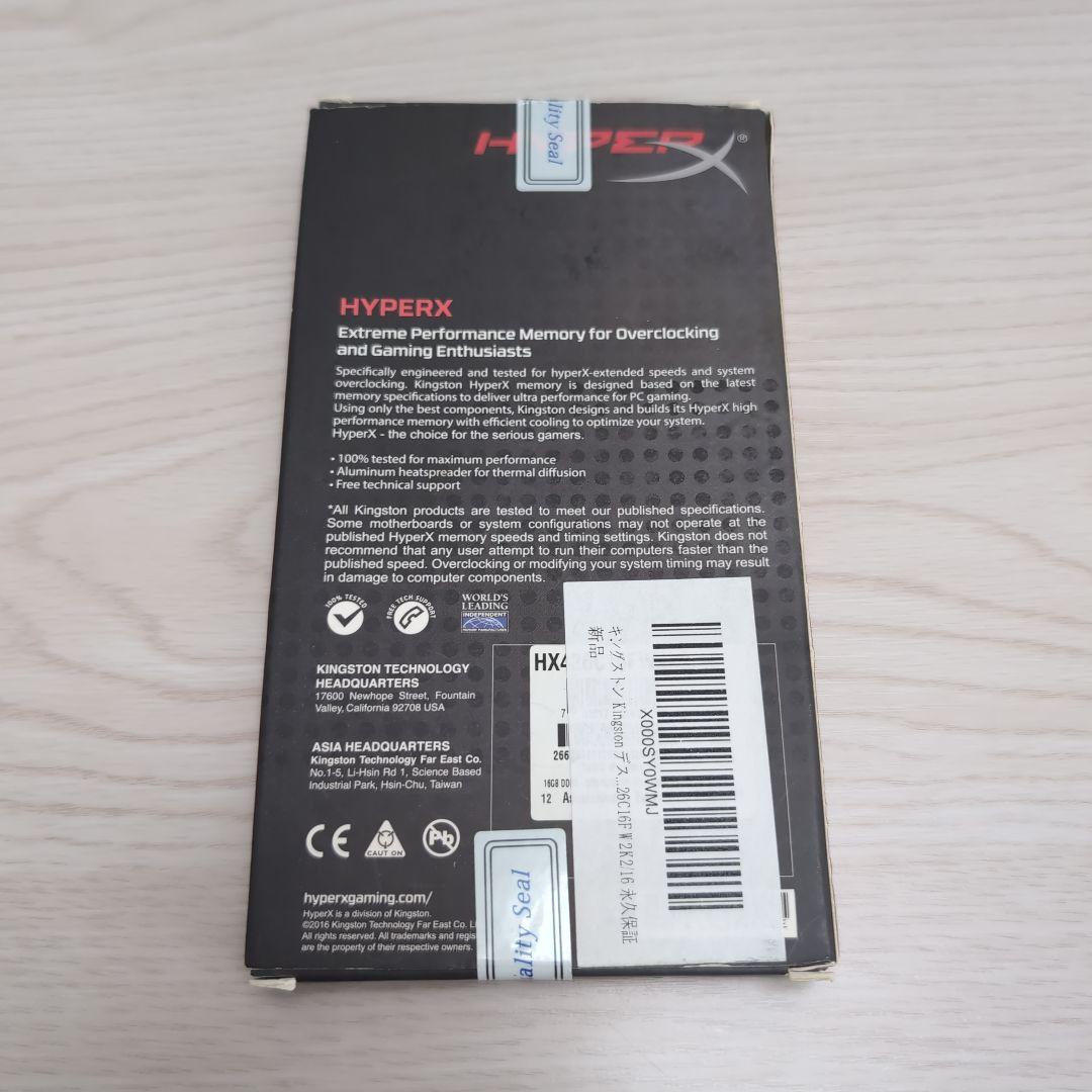 キングストン HyperX FURY DDR4-2666 8GBx2枚