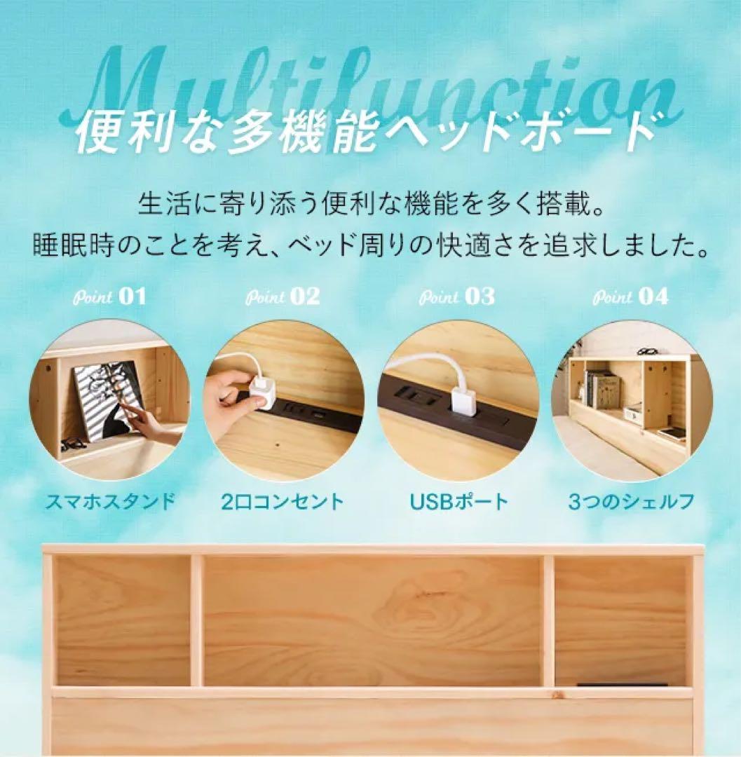 【洗浄消毒作業済】モダンデコ　ダブルサイズ　すのこベッド　フレーム