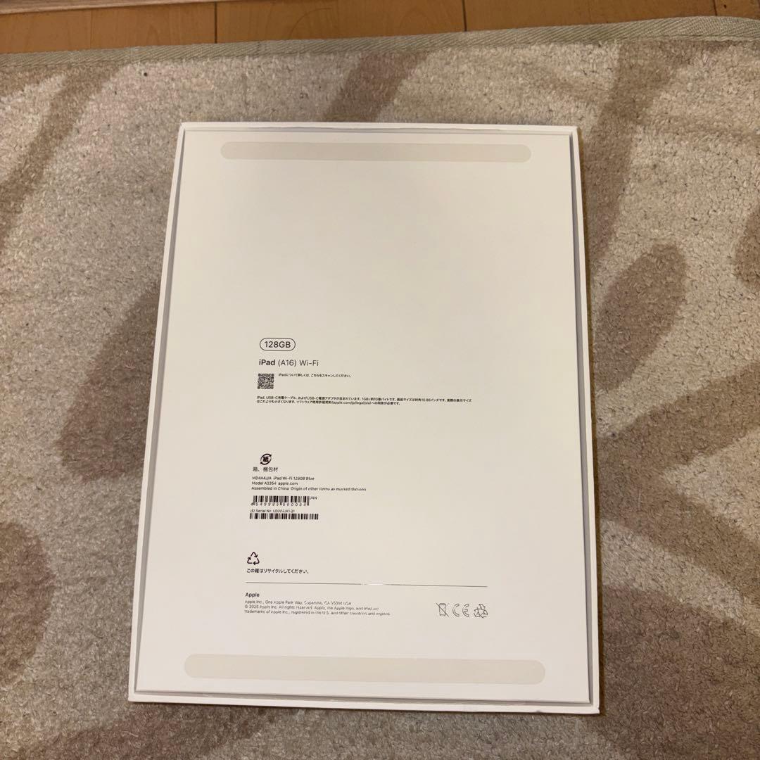 iPad第11世代 A16 128GB 2025年春モデル