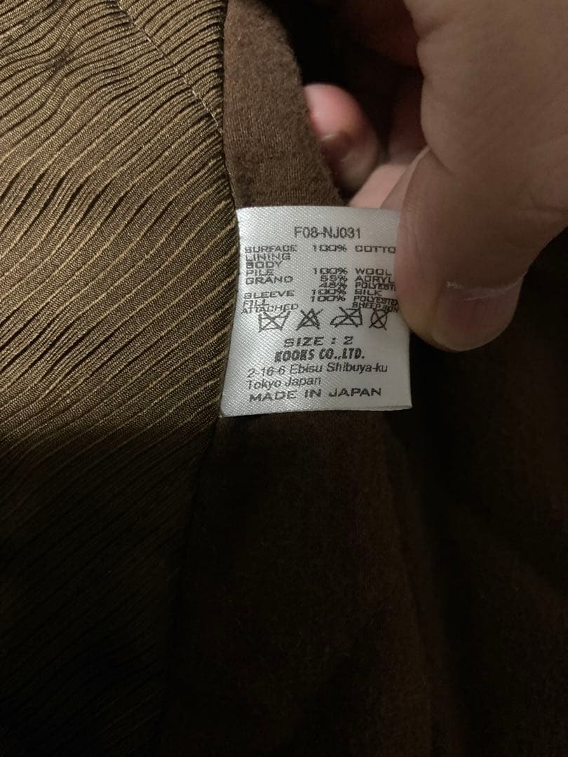 NUMBER (N)INE マッキーノコート old ビンテージ ソロイスト