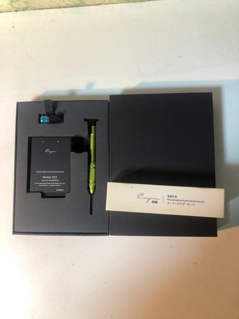 Cayin N6MK2 交換オーディオマザーボード E01