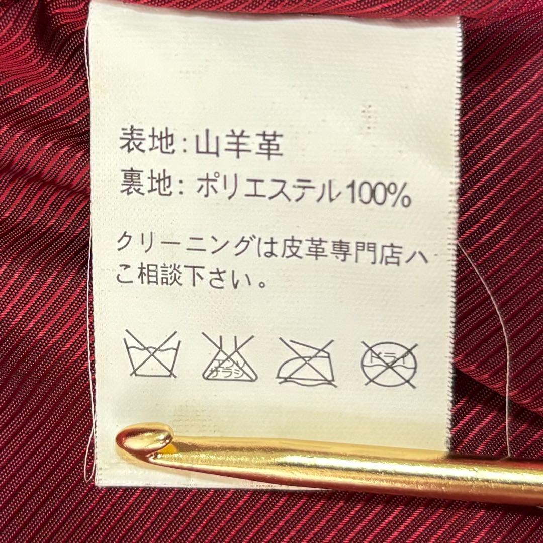 【希少】ウエストライド テーラードジャケット 羊革 レザー 38 ブラック