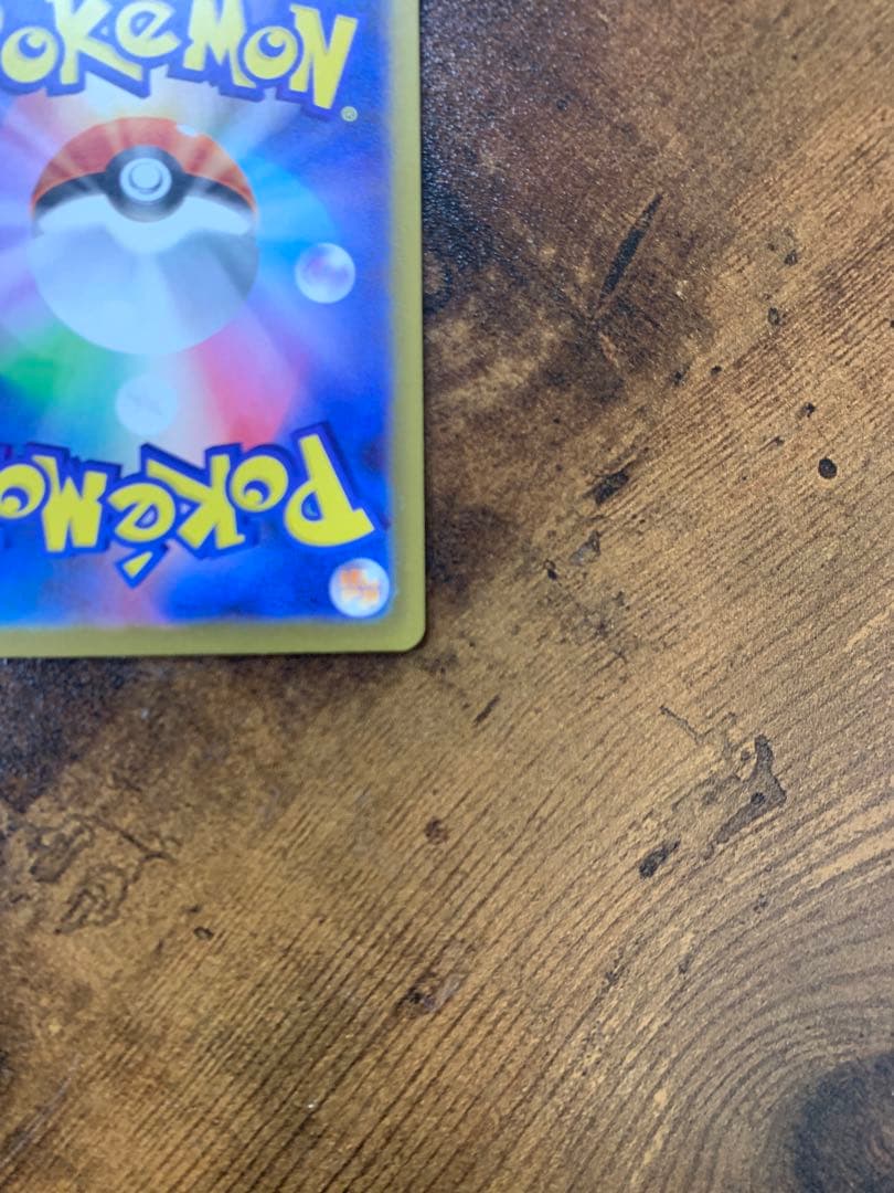 【24時間以内発送】 メガゲンガーex sar MEGAドリームex ポケカ