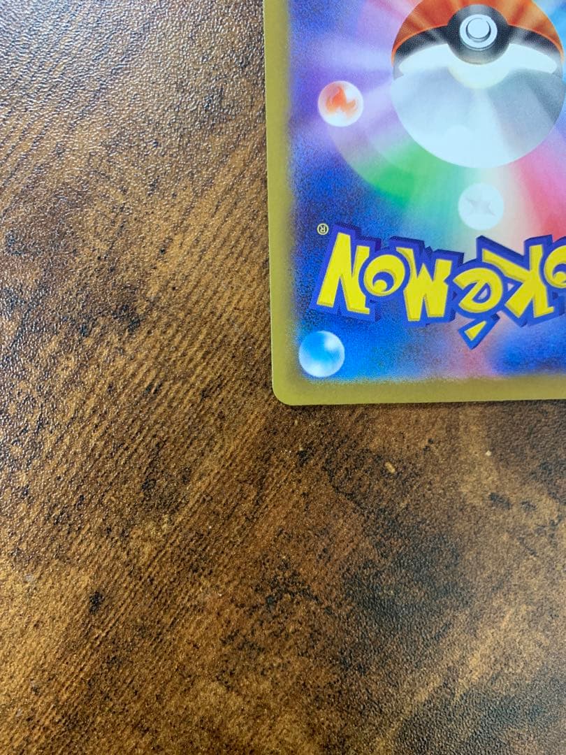 【24時間以内発送】 メガゲンガーex sar MEGAドリームex ポケカ