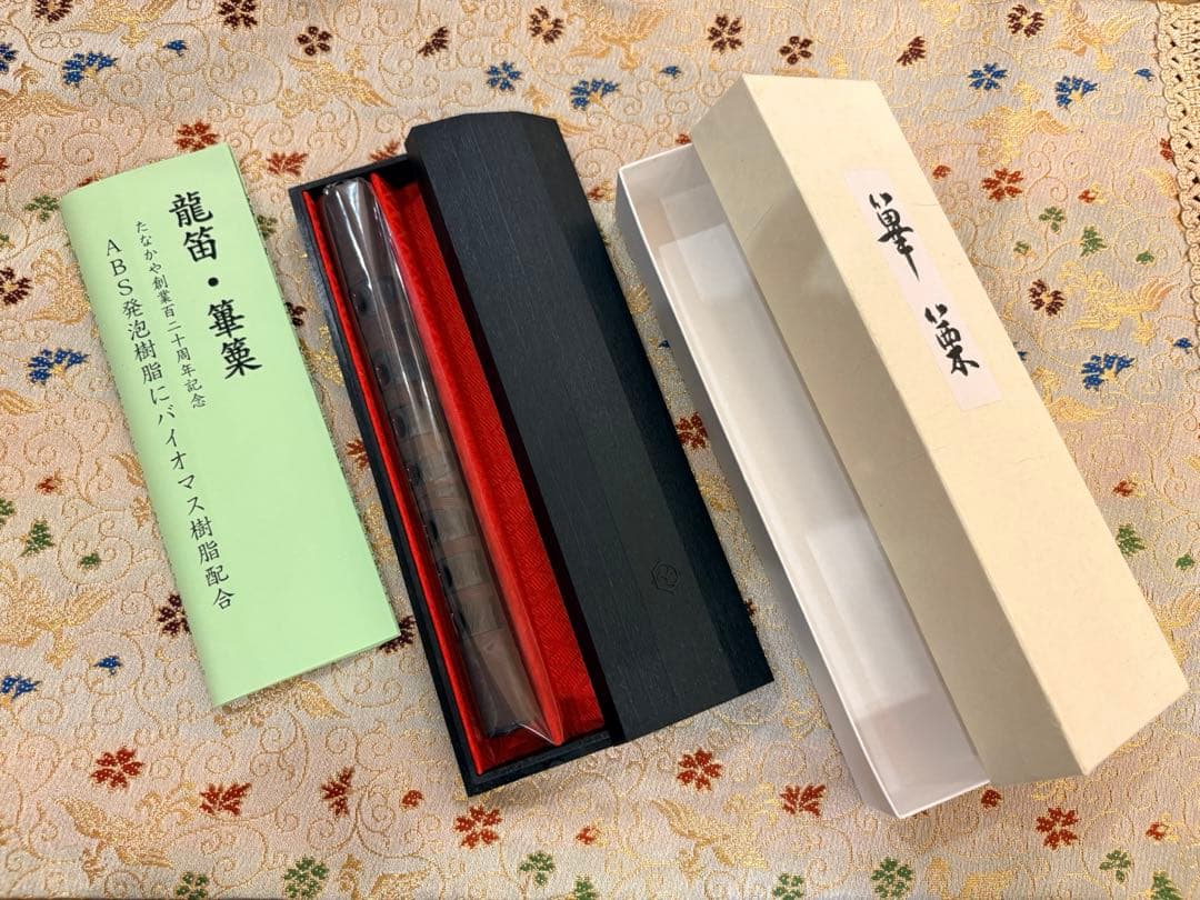 新品未使用　篳篥　たなかや創業120周年記念限定モデル　雅楽　篳篥樹脂管