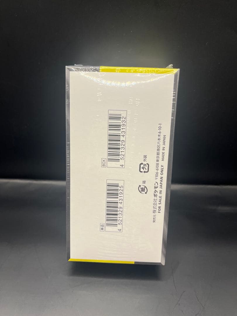 ポケモンカード　ハイクラスパック MEGAドリームex シュリンク付き1BOX