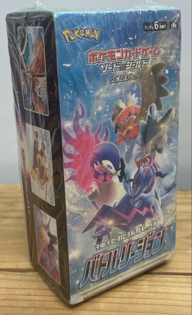 ポケモンカードゲーム バトルリージョン未開封boxシュリンク付き